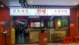 爆火的啫啫煲，还是没跑出头部