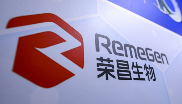 荣昌生物依然亏损压身