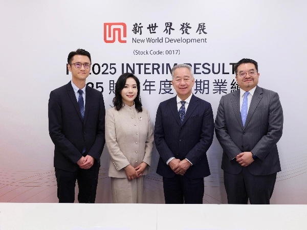 新世界发展2025中期业绩：各项指标持续向好，内地销售目标上调至140亿