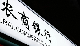 中原银行“让位”，河南本地最大银行揭牌