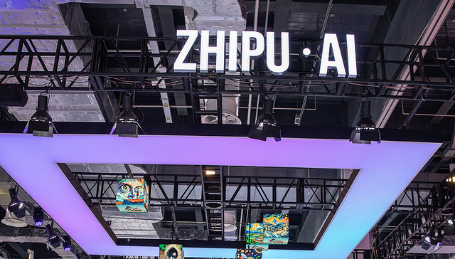 智谱完成超10亿元战略融资，即将发布全新大模型并开源