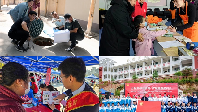 新时代金融人的雷锋答卷