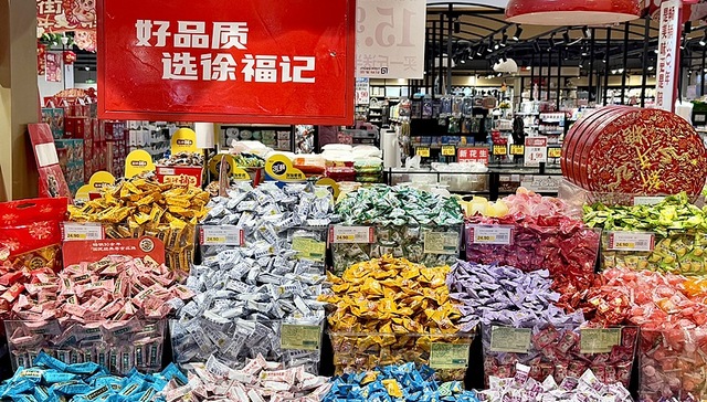 徐福记被雀巢全资收购，创始人家族或隐退