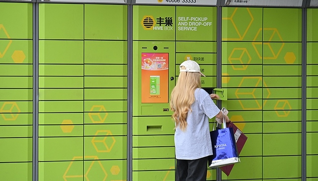 顺丰“亲儿子”丰巢IPO招股书失效，包裹滞留费、用户信息数据安全是争议点