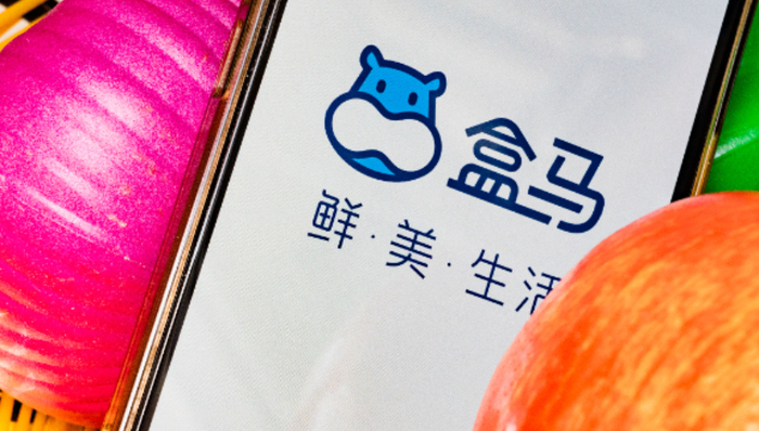 阿里巴巴,盒马鲜生,零售业,