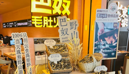 巴奴火鍋，確實吃不起了