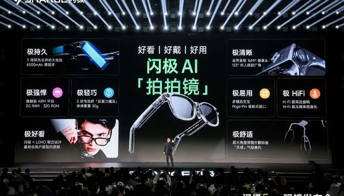 第一款AI眼镜、国产Ray-Ban Meta，闪极的产品为什么闪崩？ | 电厂