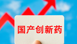 國產創(chuàng)新藥融資不順，全國政協(xié)委員呼吁國家隊牽頭打造“耐心資本”｜上海聲音