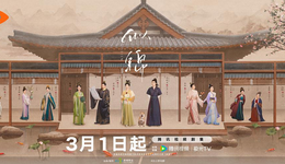 10余家公司拼刺刀，誰(shuí)先“侵占”3月長(zhǎng)劇大盤？