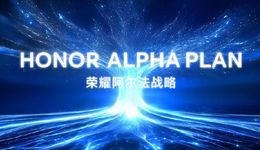 荣耀现在还不能喘口气