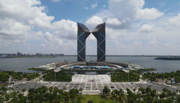 上海市市长龚正：聚焦“五个中心”建设主攻方向 扎实推进经济社会高质量发展