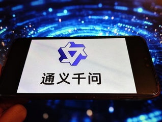 阿里凌晨开源新模型：性能对标DeepSeek-R1，参数仅为其1/20