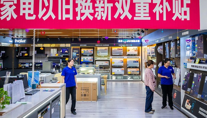 财经速递,消费,扩大内需