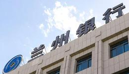 “工行系”劉敏空降蘭州銀行行長，三位“70后”升任副行長