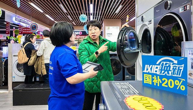 Boosting consumption takes priority: Government Work Report outlines key strategies