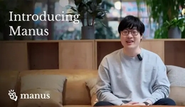 Manus，攪動(dòng)中國(guó)AI圈的24小時(shí)