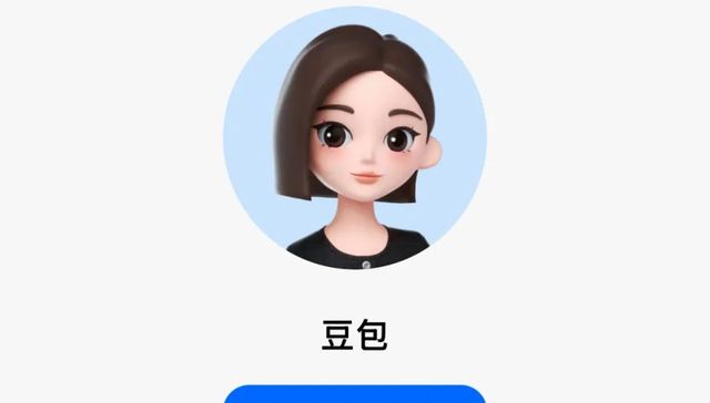 DeepSeek上了张一鸣的牌桌，豆包自研还能坚持多久？