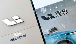 2300億理想汽車，即將迎來“關(guān)鍵一戰(zhàn)”