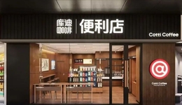 便利店新战事：罗森、库迪为何都盯上了夫妻店翻牌生意