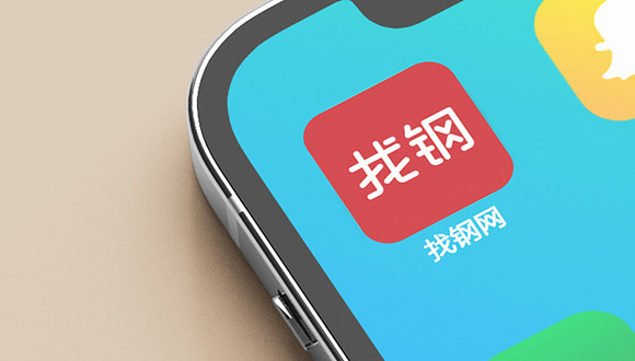 上市,产业互联网