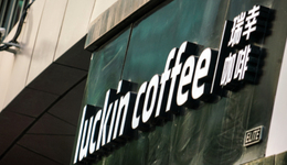 瑞幸出海，龟行两年