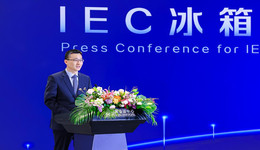 百年冰箱史首现中国标准！海尔主导IEC国际保鲜标准填补空白