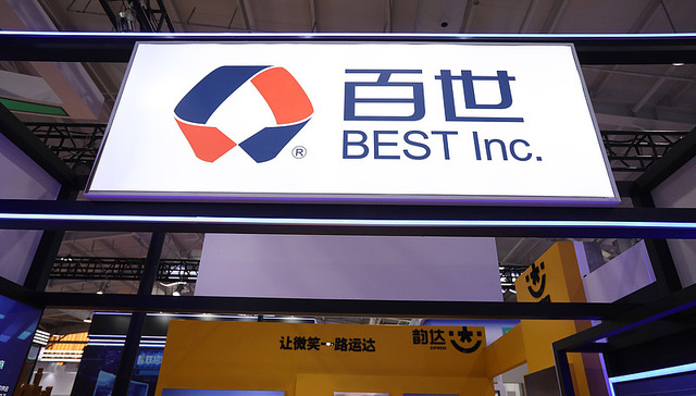 百世集团退市，宣布完成私有化交易