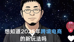 罗永浩没有错过任何一个风口，包括AI