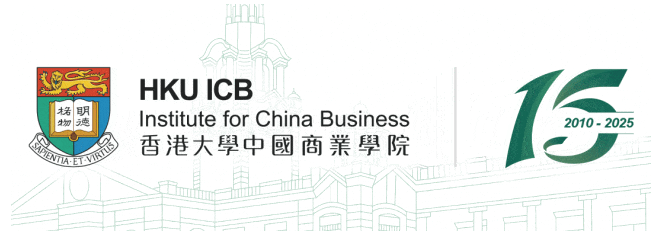 央视频专题报道《聚焦科创引领，布局未来赛道》| 2024年香港大学国际科创大赛总决赛