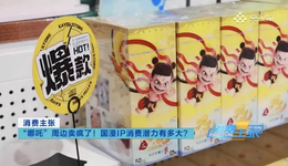 谷子经济迎来上市窗口，卡游、TOPTOY、52TOYS等能否抓住时机？