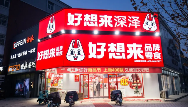 门店数量破15000，万辰集团持续为用户创造价值