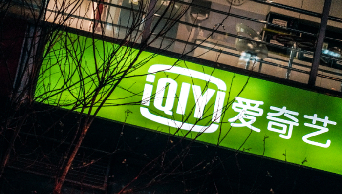 微短剧,爱奇艺,营收,红果短剧,