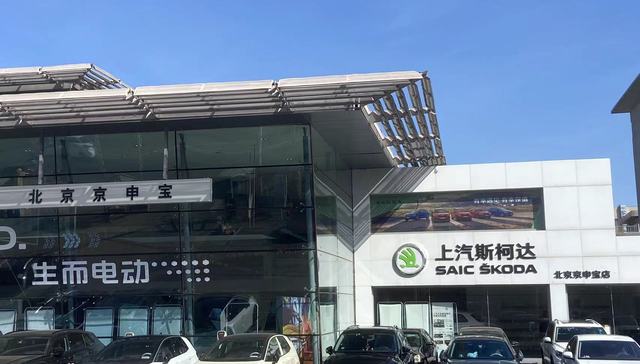 全球裁员20%，斯柯达在华销量萎缩至巅峰时二十分之一