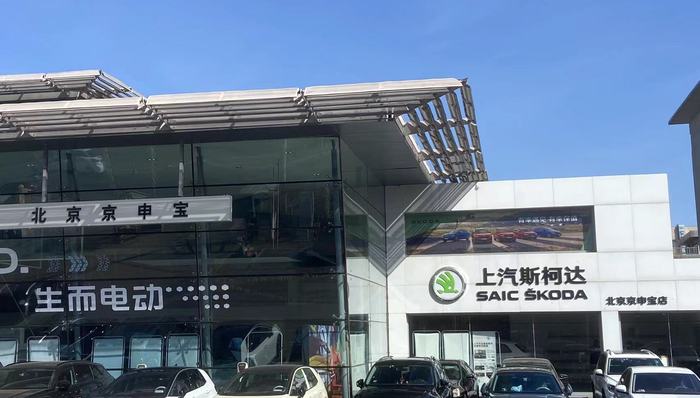 全球裁员20%，斯柯达在华销量萎缩至巅峰时二十分之一