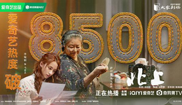 顶着“茅奖”光环的《北上》逐渐偏航