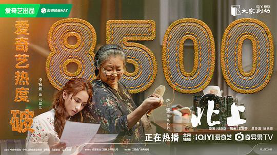 严肃文学,影视改编,收视率,