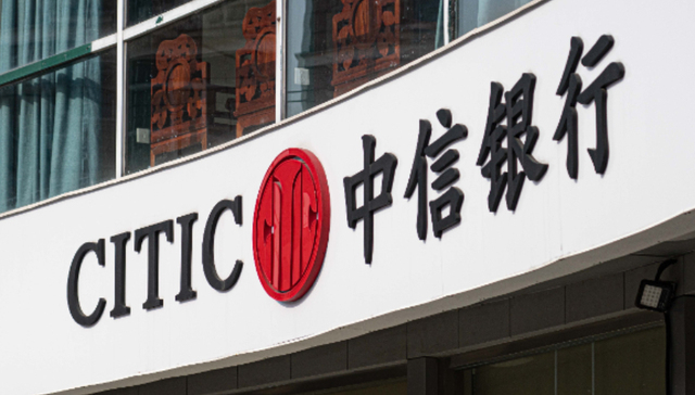 高管,中信银行,业绩,