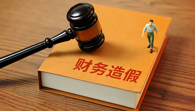 连续7个交易日跌停后，东方集团走出“地天板”