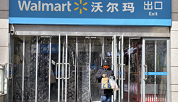 商務(wù)部等部門約談沃爾瑪，因其要求一些中國供應(yīng)商大幅降價(jià)