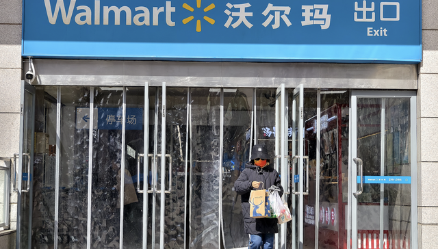 商务部,沃尔玛,