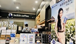 瑞幸狂發(fā)6億張奶茶券，正面硬剛霸王茶姬