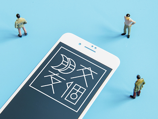 “交个朋友”回应2980元带货课被指割韭菜