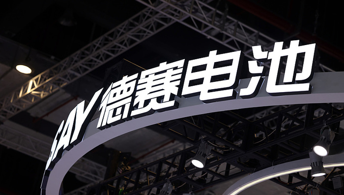 员工上满8小时班被倒扣3天工资？官方调查德赛电池有关舆情