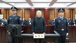 贵州金融监管局原局长李华涛被控受贿1869万，曾以亲属名义入股银行机构