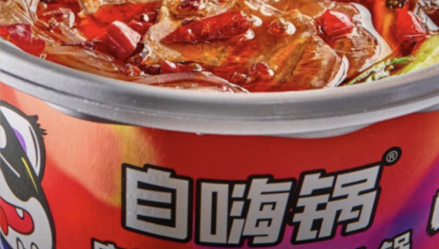 烧光8个亿，自嗨锅现原形