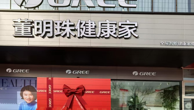 全国要开10000家店，格力想用“董明珠健康家”讨好年轻人