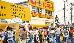 開一家“爛店”35年穩(wěn)賺不賠？拆解日本零售折扣王的“反常識”生意經(jīng)