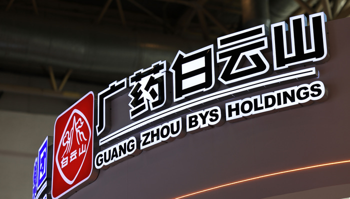 白云山制药需要新“爆款”