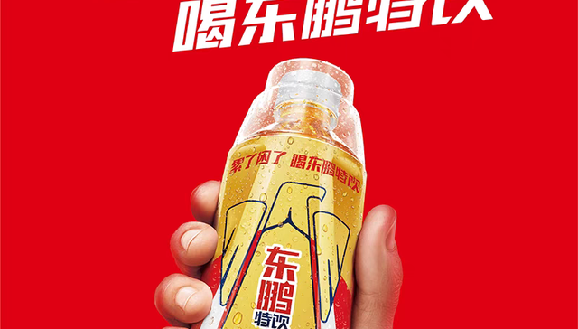 靠给打工人当加油站，一年狂卖158亿