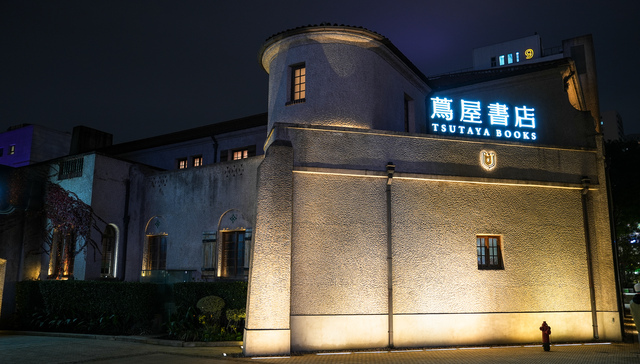 茑屋天津店月底关店，为一年内关停的第三家中国店｜文化周报